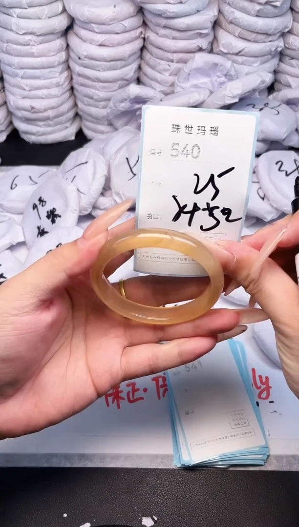 手镯玛瑙/玉髓未镶嵌540