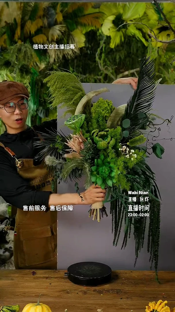 永生花闪购新品福利单花束