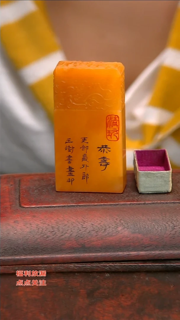 寿山石印石11111