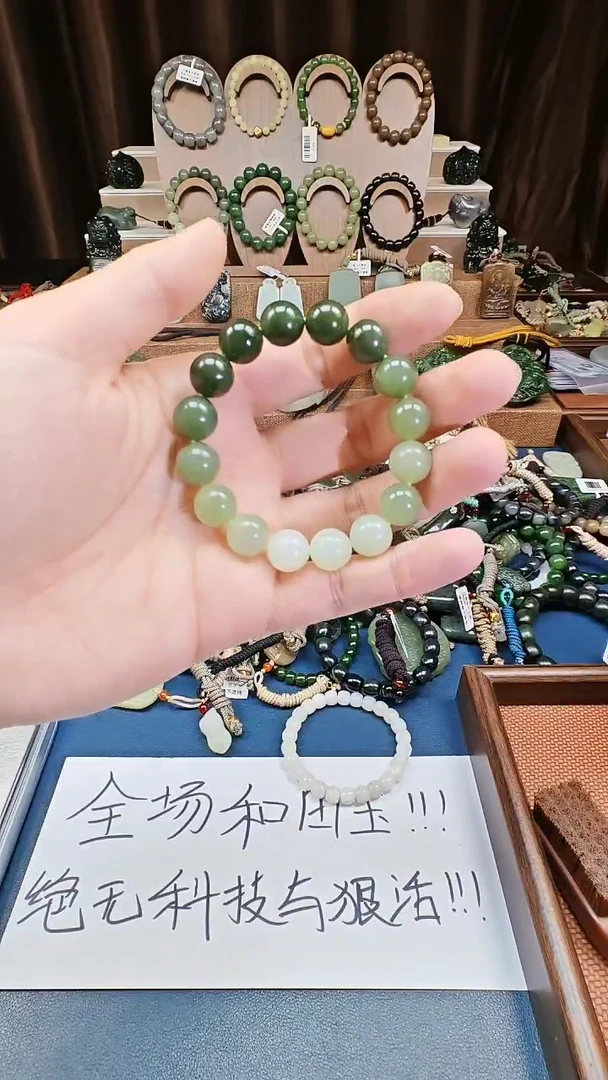 颈饰未镶嵌和田玉多样性发货拍一发一