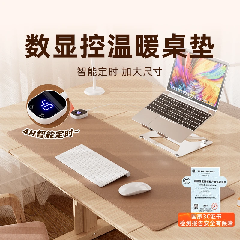 Founder/方正鼠标垫加热高级暖桌垫保暖冬季桌面办公室防水定时HS
