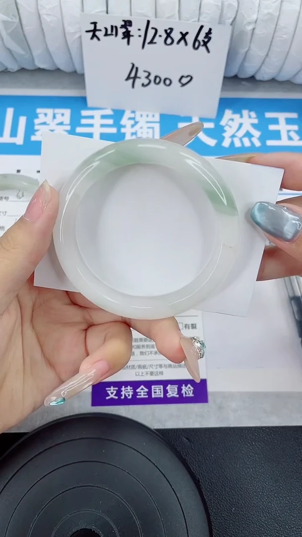 未镶嵌手镯石英质玉64-54/55