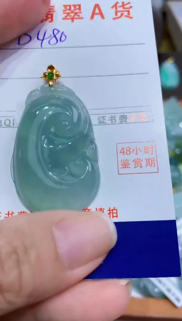 翡翠18K金镶嵌颈饰天然A货翡翠