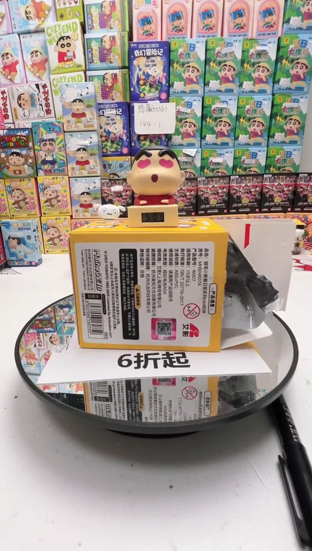小新迷你时钟迷你时钟