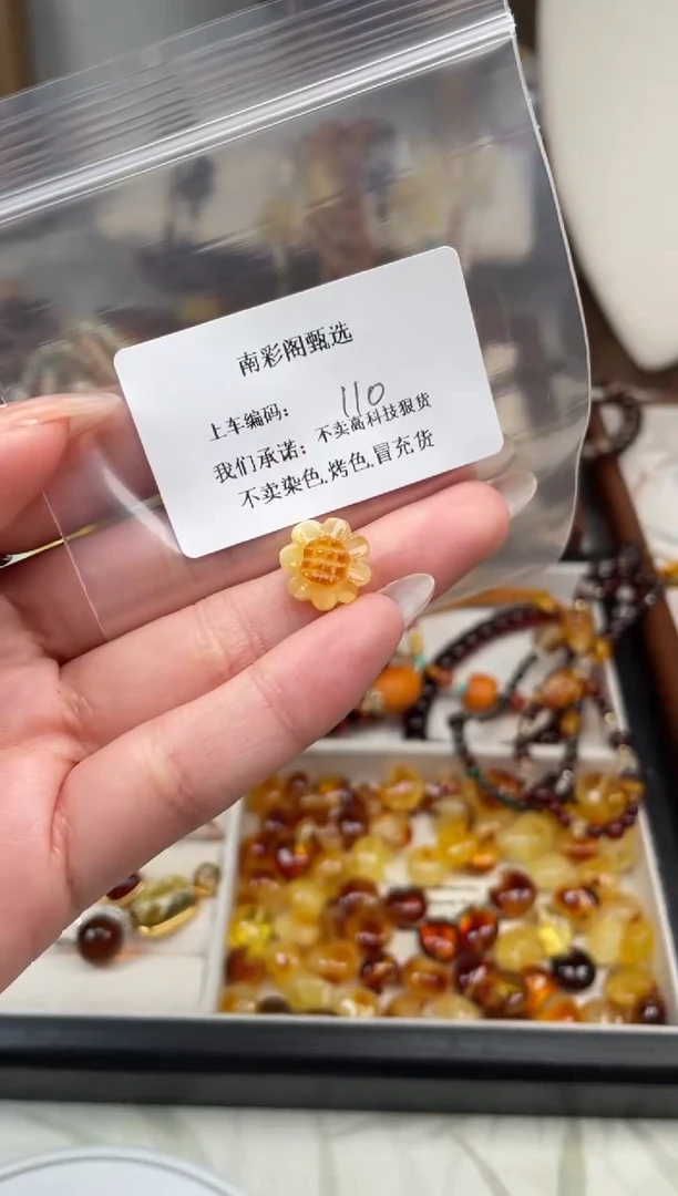 【闪购商品】琥珀裸石未镶嵌110，