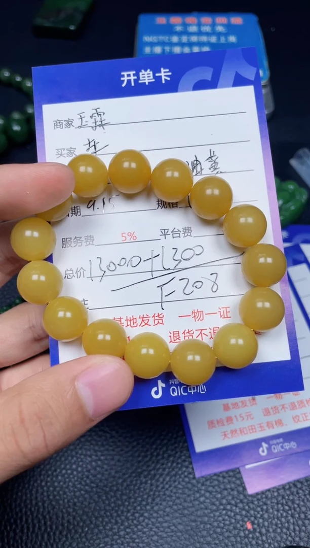 颈饰未镶嵌和田玉在*上F208