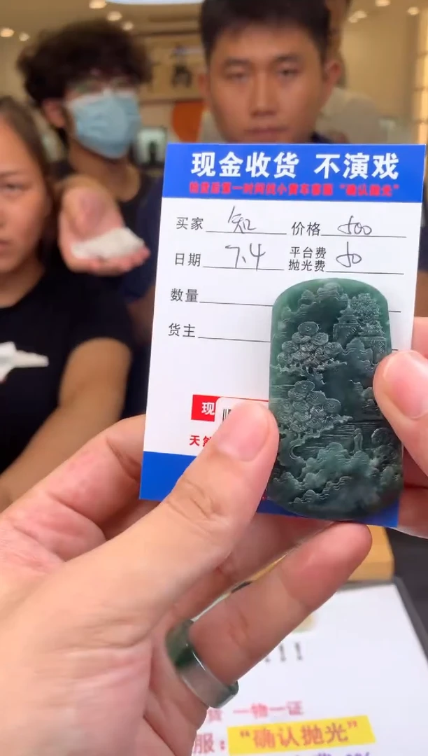 定制翡翠未镶嵌?****࿐000003642