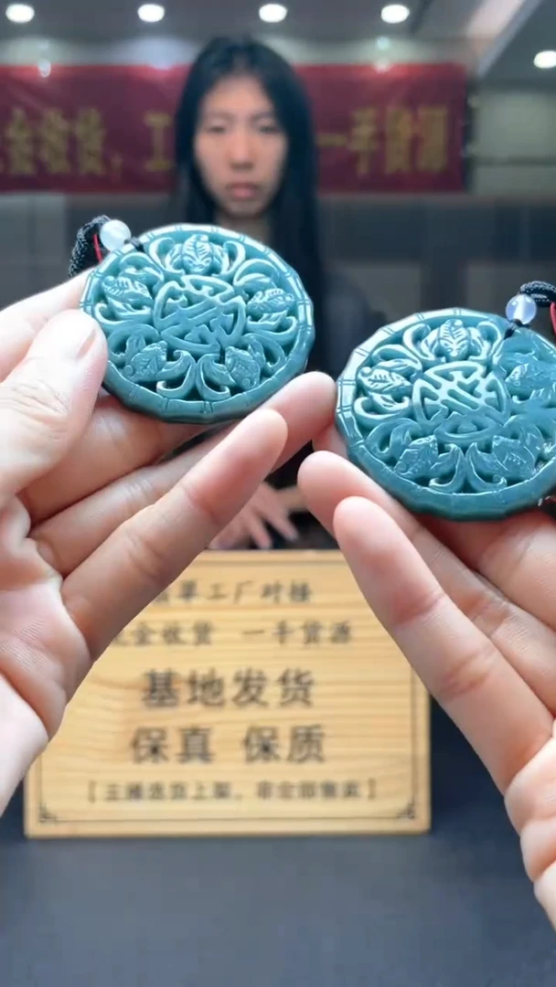 未镶嵌定制翡翠多样性发货【只发一件】*s6