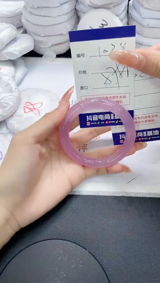 未镶嵌手镯玛瑙/玉髓1024
