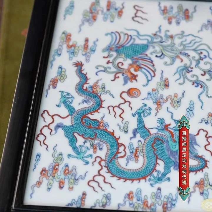 【小乔赏瓷】涂杏花龙纹瓷板画