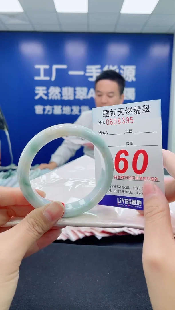 未镶嵌手镯翡翠天然翡翠手镯