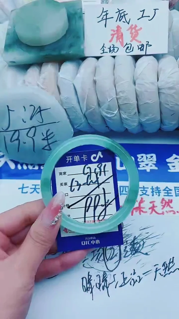 【闪购商品】石英质玉手镯未镶嵌G191+63-64