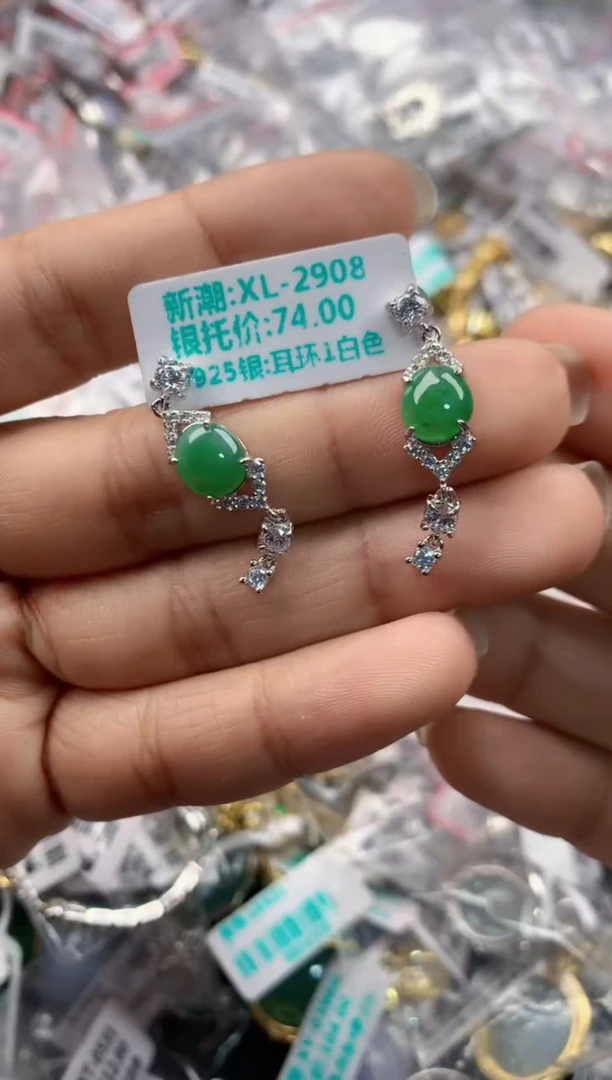 银S925镶嵌戒指翡翠333----6