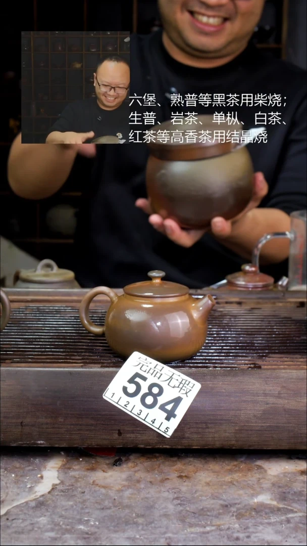 壶四大名陶钦州坭兴陶584