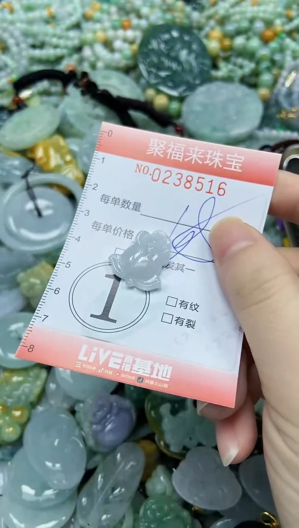 未镶嵌挂件翡翠闪购0238516