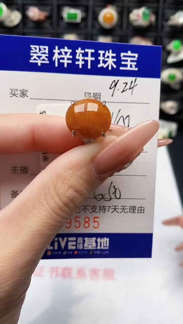 银S925镶嵌戒指翡翠9585