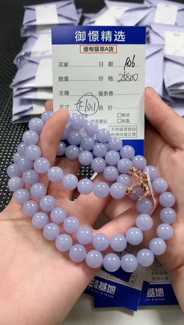 颈饰未镶嵌翡翠56