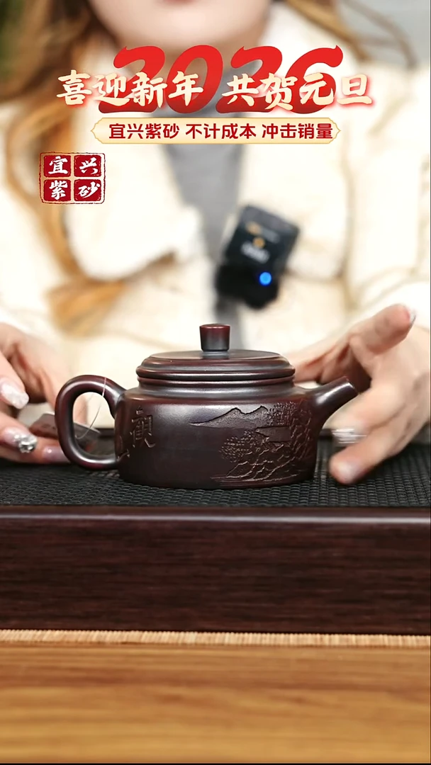 茶壶紫砂宜兴原矿 手工 紫砂壶