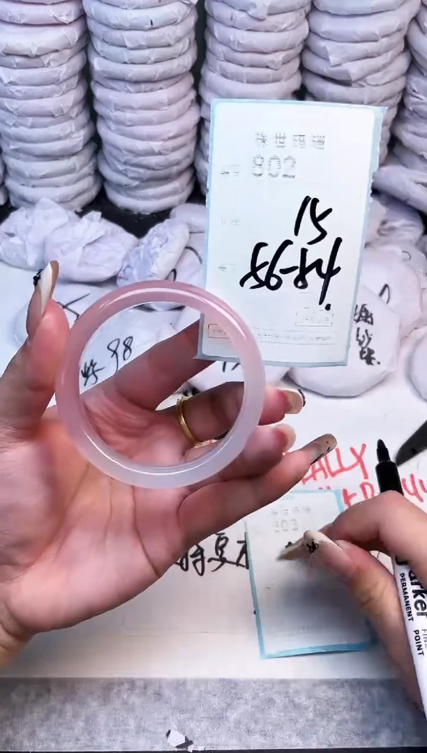 手镯玛瑙/玉髓未镶嵌802