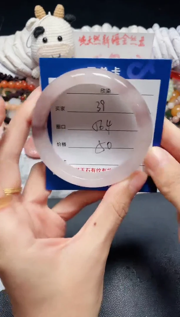 未镶嵌石英质玉手镯39