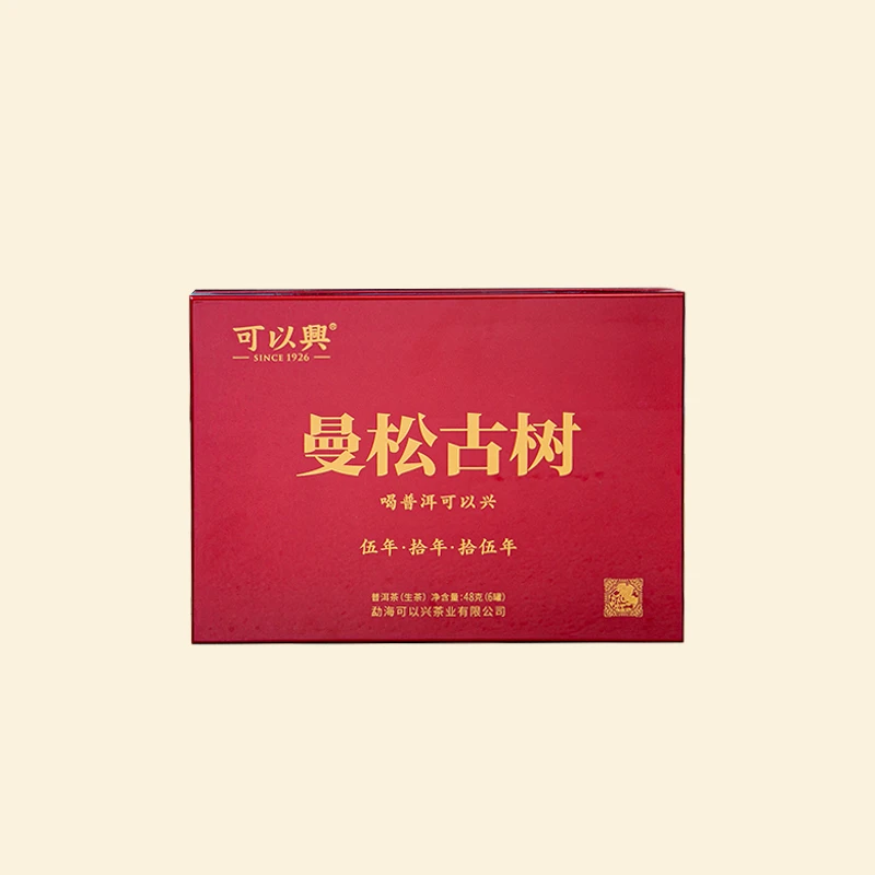 可以兴2025  曼松古树 五年 十年 十五年  6罐/48克