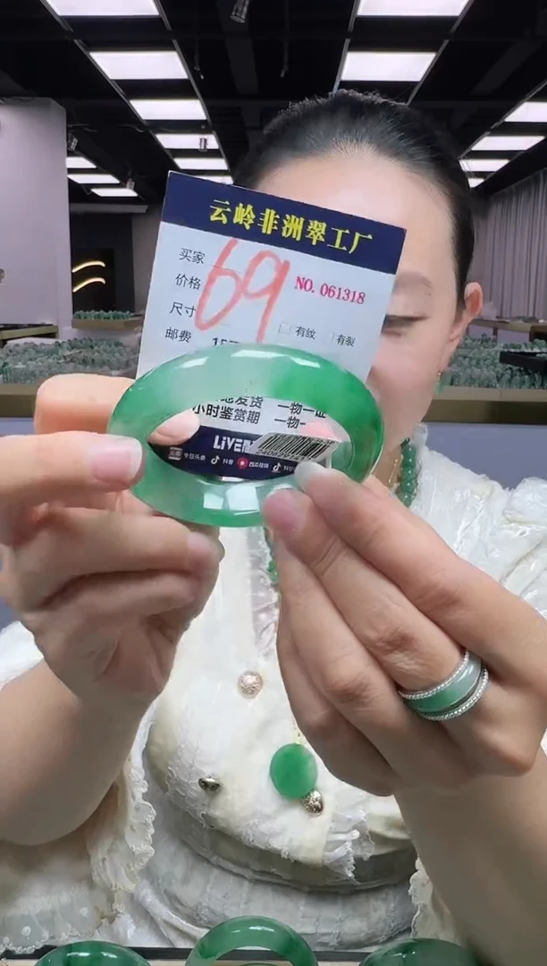 未镶嵌手镯石英质玉口径56.5-14.5-9.8