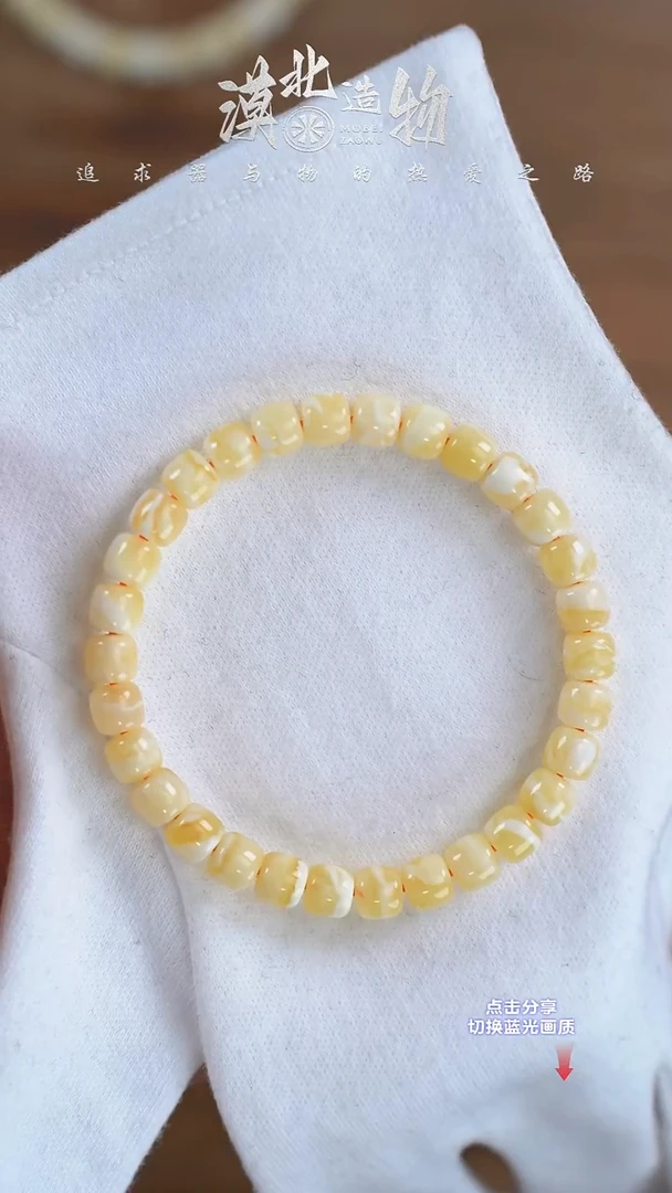 手链琥珀未镶嵌M 7mm红标