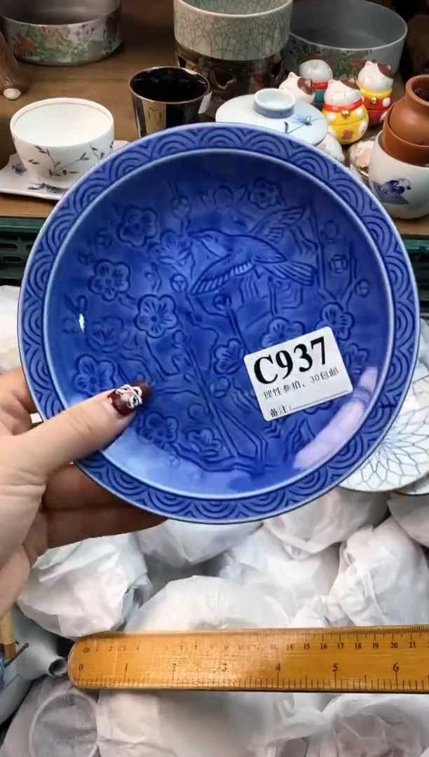 【闪购商品】瓷片[○･｀Д´･ ○]