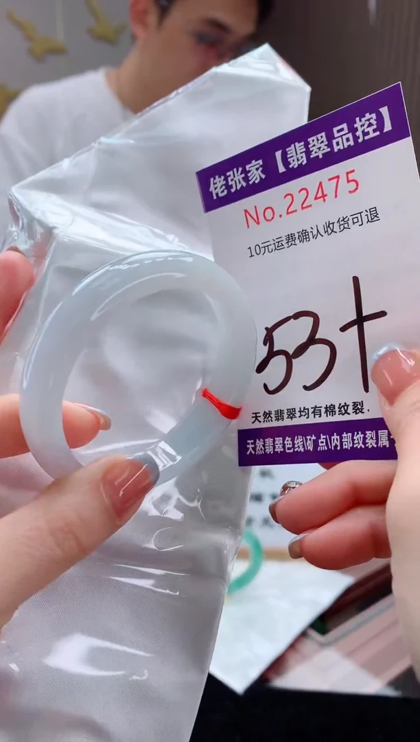 翡翠手镯未镶嵌天然缅甸A货翡翠