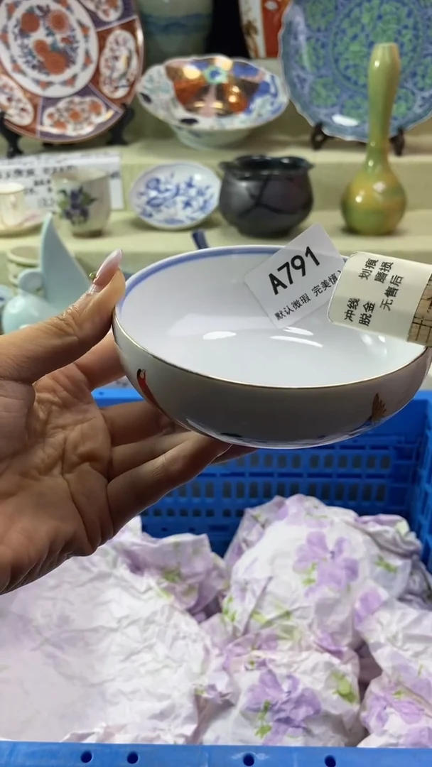 件h****h瓷片 默认微瑕 完美慎入791