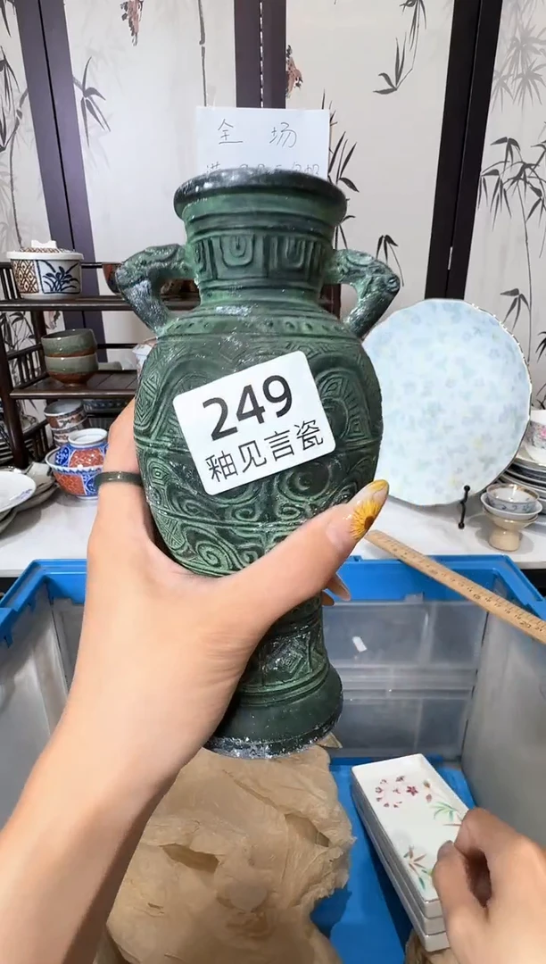 瓷片廖****6谢谢亲亲的选购