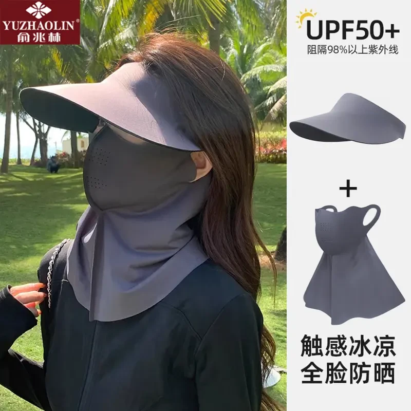 2025新款空顶防晒帽女防紫外线太阳夏季面罩口罩无痕一体遮阳帽子