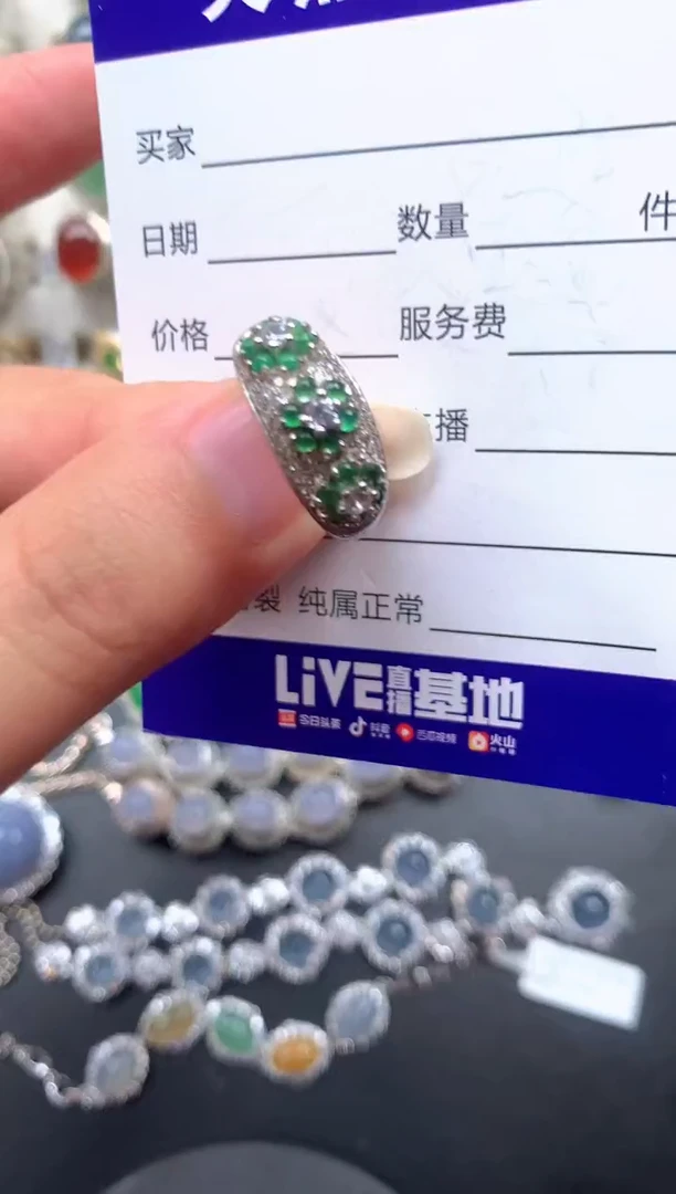 银S925镶嵌戒指翡翠47