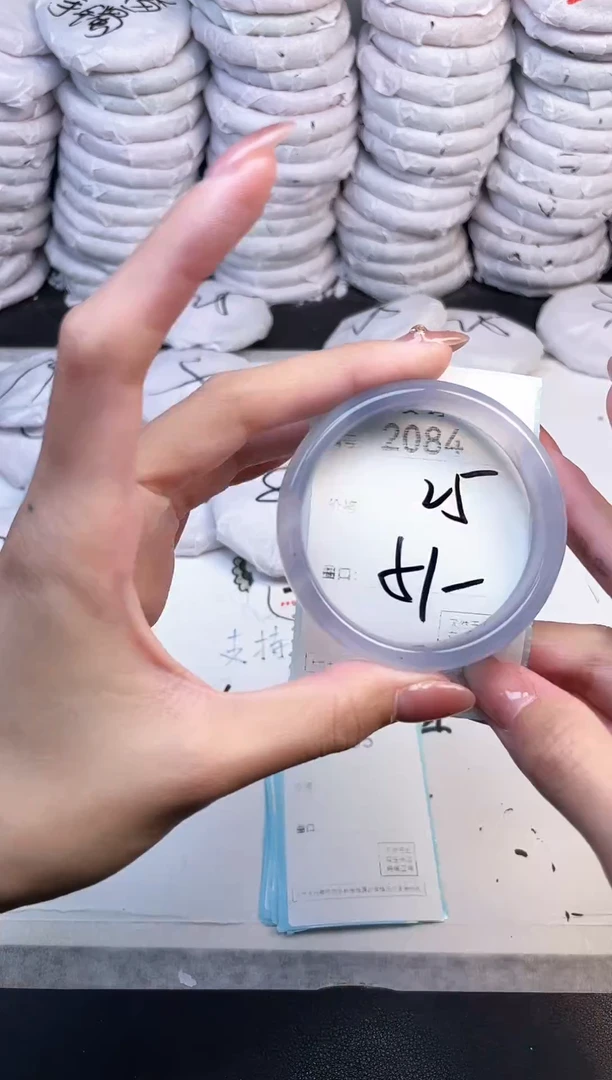 手镯玛瑙/玉髓未镶嵌2084