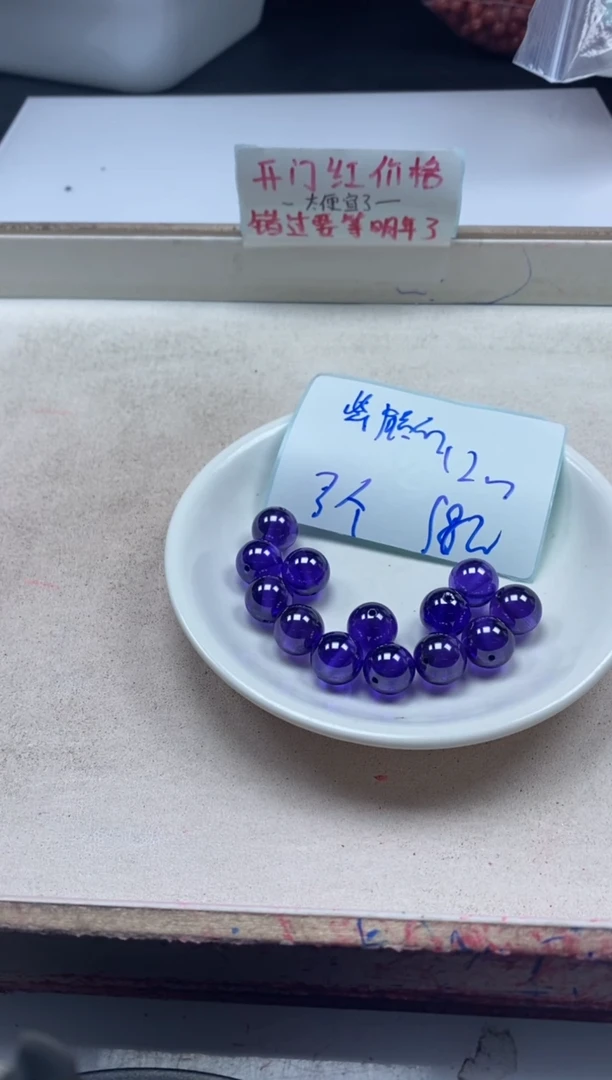 【闪购商品】尖晶石颈饰未镶嵌x6深紫锆*石12mm*3颗