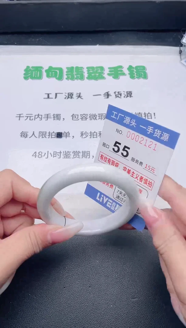 未镶嵌手镯翡翠翡翠手镯未镶嵌