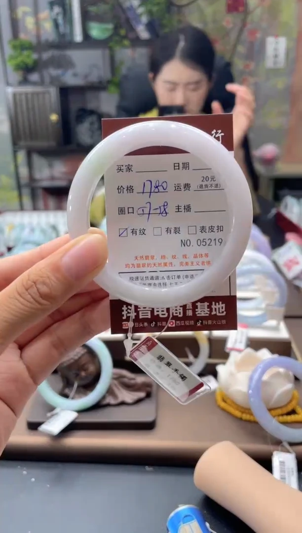 未镶嵌手镯翡翠5219****