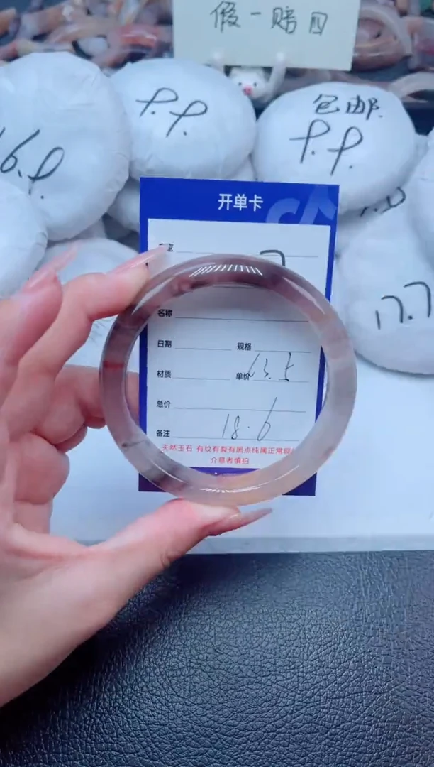 未镶嵌手镯石英质玉7-63