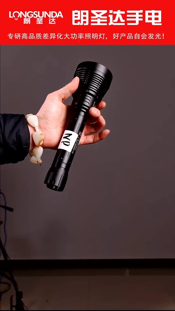 涅*瑕疵微瑕款 福利26650 发货装上防水圈