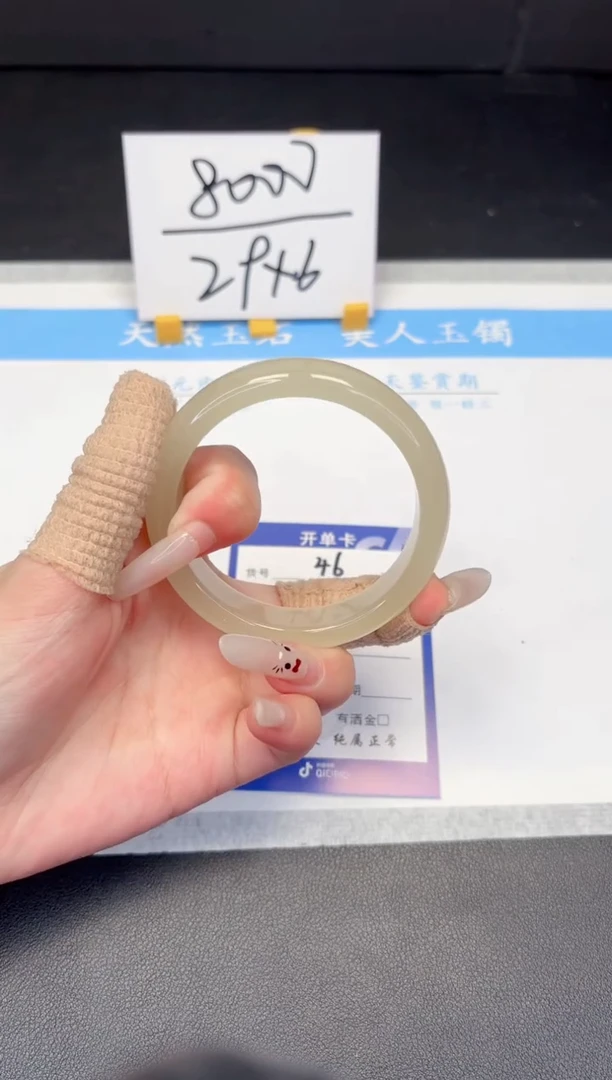 【闪购商品】石英质玉手镯未镶嵌46-56.0