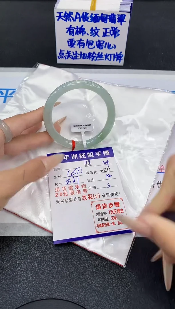 未镶嵌手镯翡翠1111111111