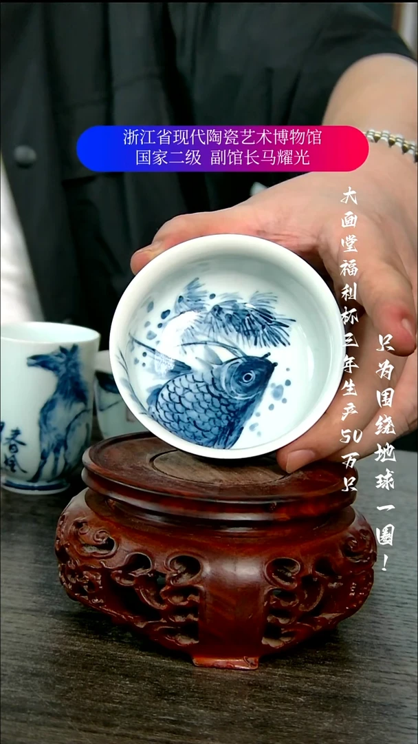 聚***族陶瓷景德镇手工手绘