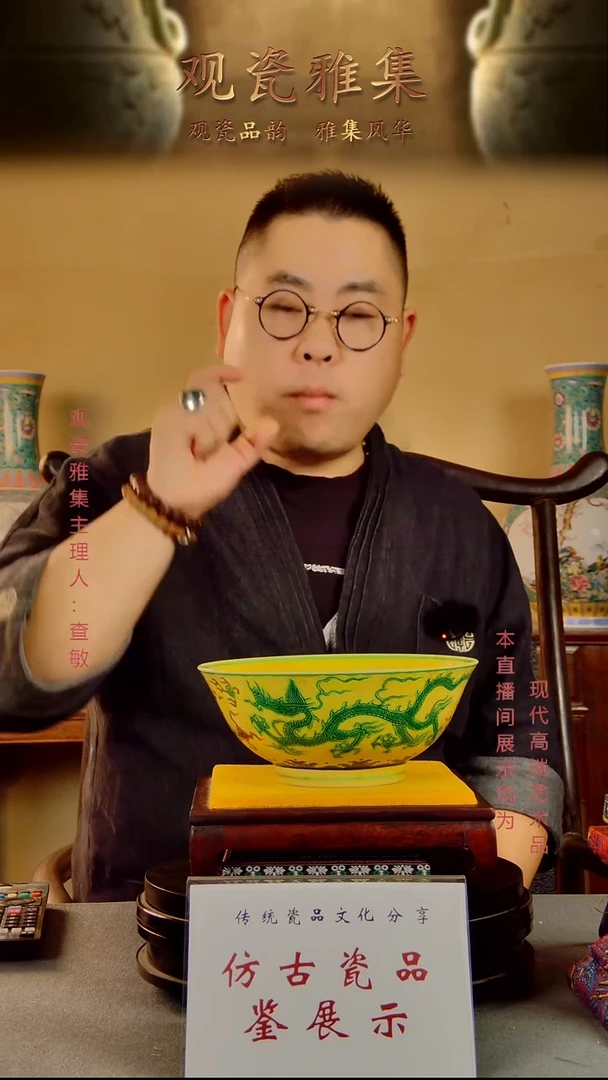 其他瓷景德镇精美陶瓷2