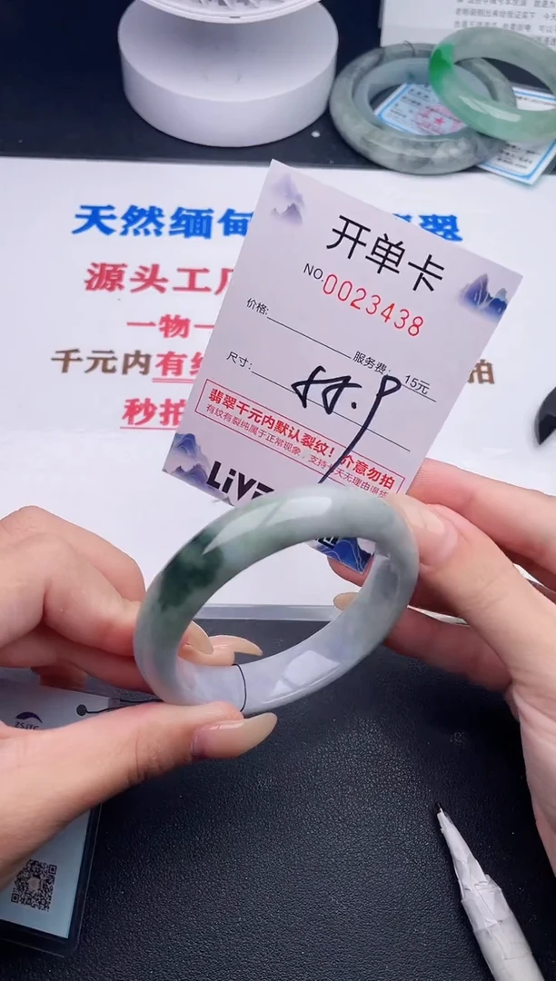 未镶嵌手镯翡翠38