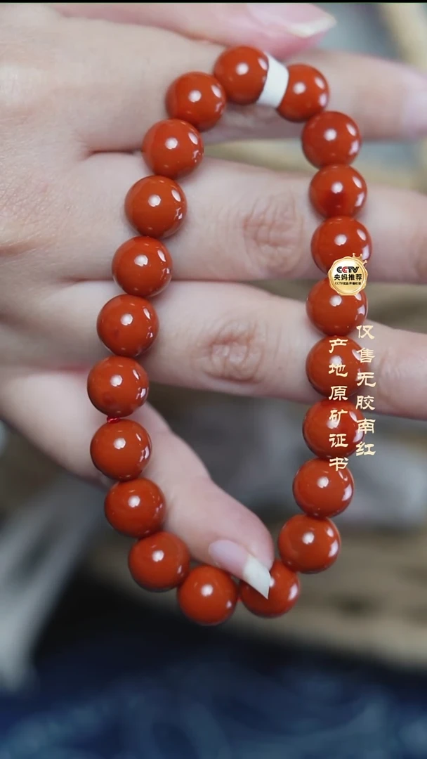 未镶嵌手串南红玛瑙阿*。柿子@@SCSZ单-9mS手工