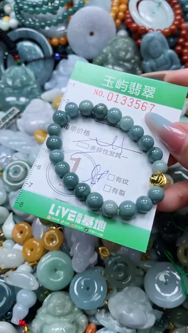 翡翠未镶嵌颈饰闪购0133567多样性发其一