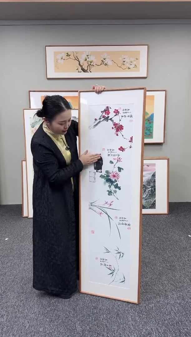 国画梅兰竹菊155*45