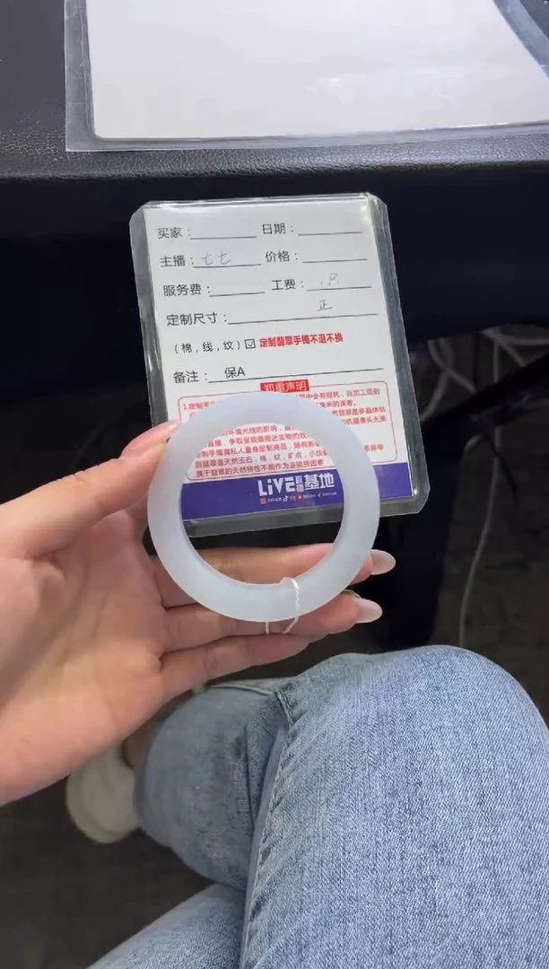 未镶嵌手镯定制翡翠柔***站定制手镯不退不换
