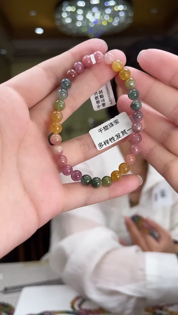 未镶嵌/碧玺手串6mm+单圈多样性发货