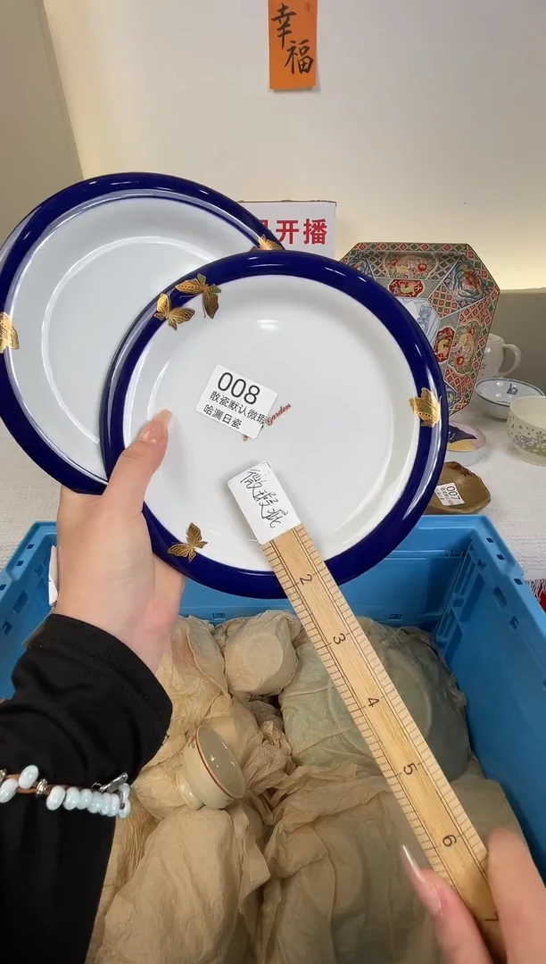 瓷片9***姨感谢您的支持谢谢！